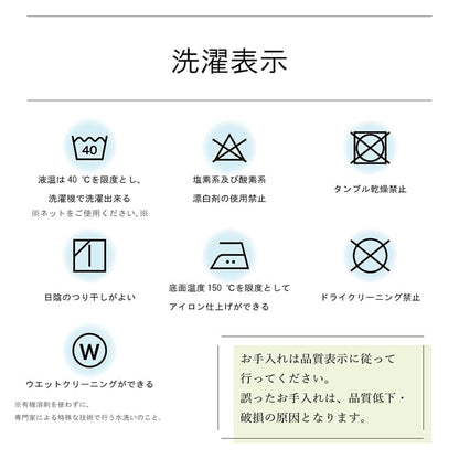 こたつ用敷布団カバー