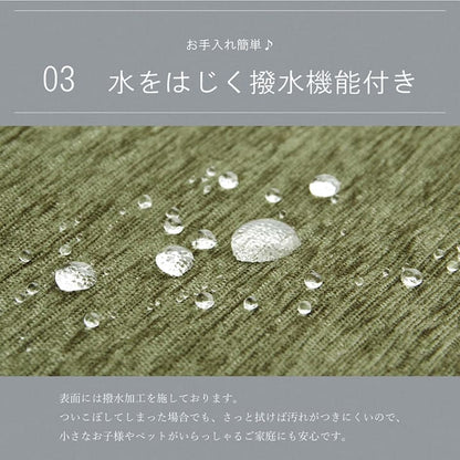 こたつ用敷布団カバー