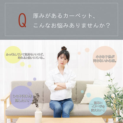 こたつ用敷布団カバー