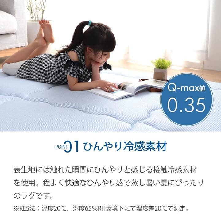 冷感ラグカーペット冷感ひんやり夏2畳極厚接触冷感厚手ラグ防音滑り止めキルト正方形夏用おしゃれ涼しい無地通気性ウレタン子供春冬通年リビングソファシンプルかわいいオールシーズン