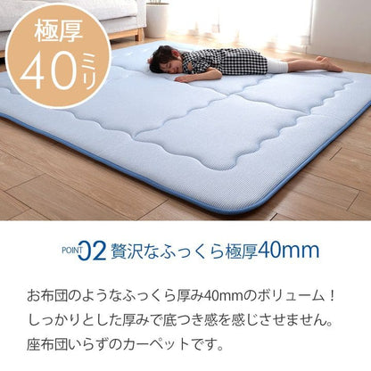 冷感ラグカーペット冷感ひんやり夏2畳極厚接触冷感厚手ラグ防音滑り止めキルト正方形夏用おしゃれ涼しい無地通気性ウレタン子供春冬通年リビングソファシンプルかわいいオールシーズン