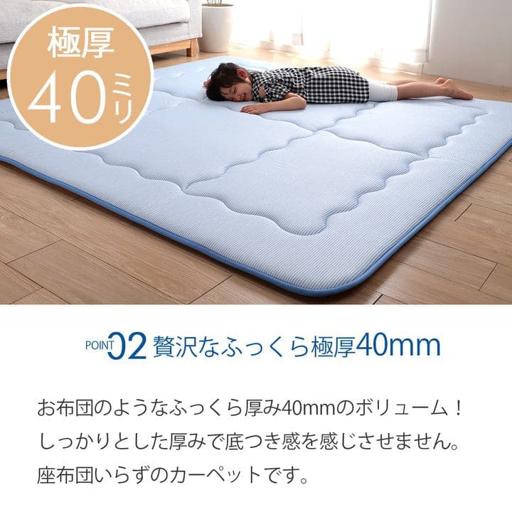 冷感ラグカーペット冷感ひんやり夏3畳極厚接触冷感厚手ラグ防音滑り止めキルト長方形夏用おしゃれ涼しい無地通気性ウレタン子供春冬通年リビングソファシンプルかわいいオールシーズン