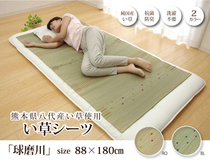 敷きパッドシーツシングルひんやり日本製夏春夏防ダニ国産い草抗菌防臭寝具おしゃれ敷布団カバー布団敷きパッド抗菌防臭
