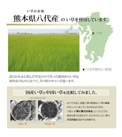敷きパッドシーツシングルひんやり日本製夏春夏防ダニ国産い草抗菌防臭寝具おしゃれ敷布団カバー布団敷きパッド抗菌防臭
