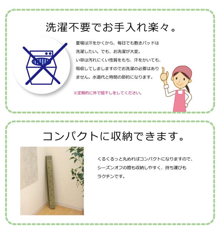 敷きパッドシーツシングルひんやり日本製夏春夏防ダニ国産い草抗菌防臭寝具おしゃれ敷布団カバー布団敷きパッド抗菌防臭