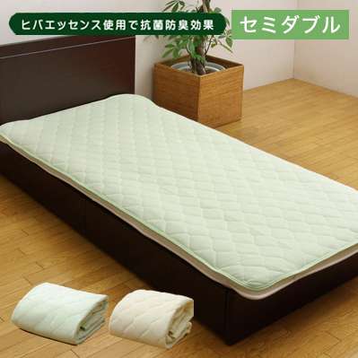 敷きパッドシングル暖かい冬あったかおしゃれ敷き布団カバー子供用洗える布団シーツ固定丸洗い敷布団ずれ防止抗菌防臭