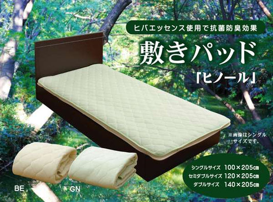 敷きパッドダブル暖かい冬あったかおしゃれ敷き布団カバー子供用洗える布団シーツ固定丸洗い敷布団ずれ防止抗菌防臭