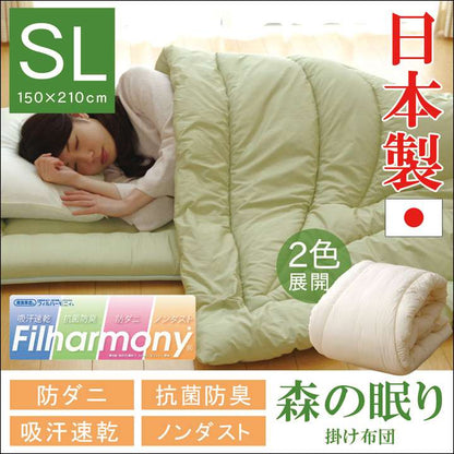 掛け布団シングル暖かい厚手子供軽いおしゃれ布団掛布団綿洗える軽量格安ふかふか防ダニ日本製抗菌防臭150210