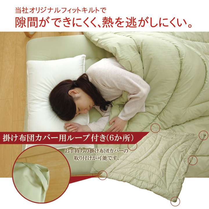 掛け布団シングル暖かい厚手子供軽いおしゃれ布団掛布団綿洗える軽量格安ふかふか防ダニ日本製抗菌防臭150210