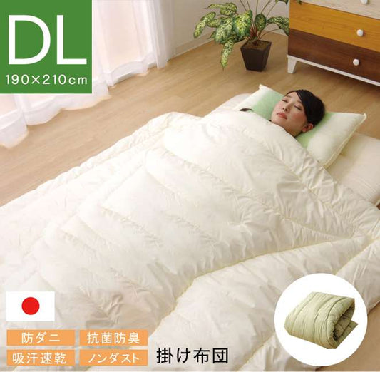 掛け布団ダブル暖かい厚手子供軽いおしゃれ布団掛布団綿洗える軽量格安ふかふか防ダニ日本製抗菌防臭190210