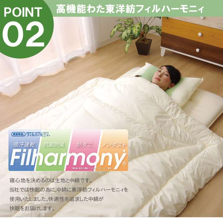 掛け布団セミダブル暖かい厚手子供軽いおしゃれ布団掛布団綿洗える軽量格安ふかふか防ダニ日本製抗菌防臭170210