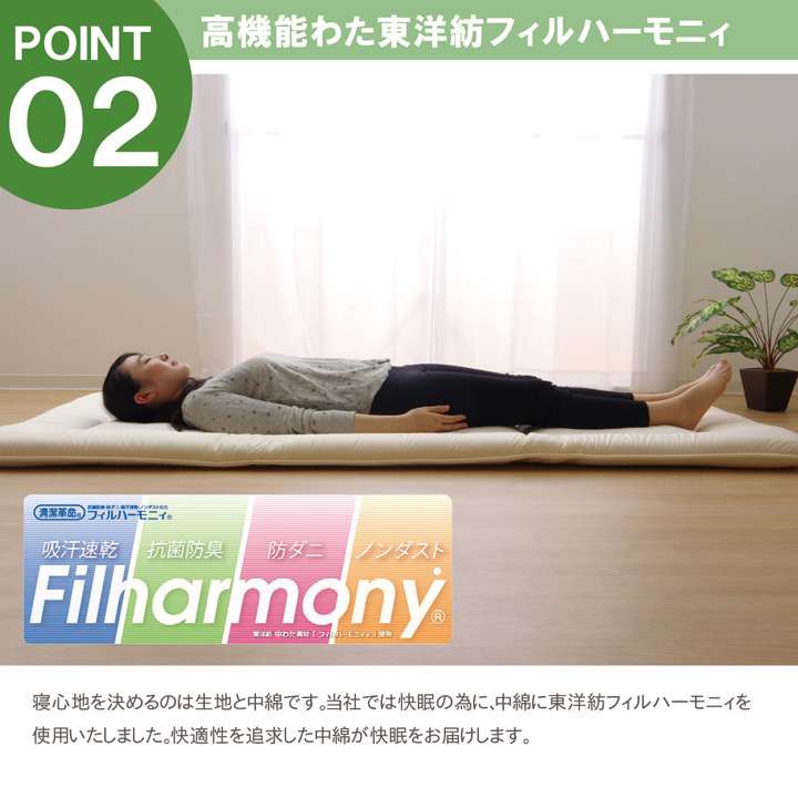 敷き布団マットレスセミダブル防ダニ3つ折り洗える日本製子供折りたたみお昼寝軽量コンパクト軽い柔らかい敷布団布団国産