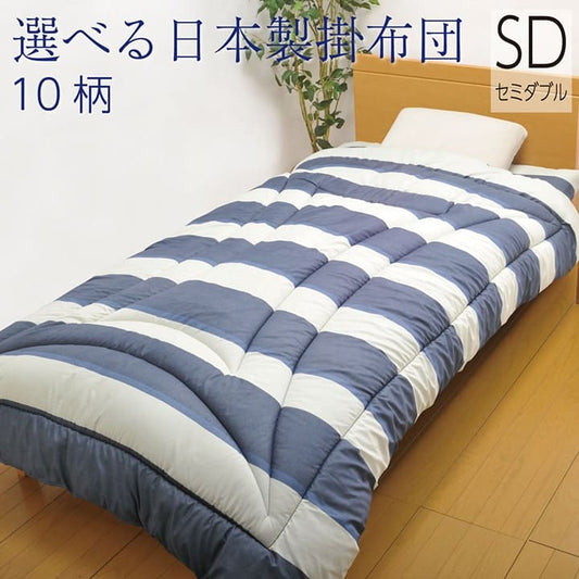 掛け布団布団セミダブル暖かい洗えるボリューム軽いふかふか寝具掛布団おしゃれオールシーズン夏冬一年中北欧綿日本製ロング保温洗濯かわいい春秋一人暮らし来客用あったか温める軽量綿布団