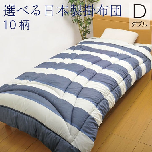掛け布団布団ダブル暖かい洗えるボリューム軽いふかふかごろ寝寝具掛布団おしゃれオールシーズン夏冬一年中北欧綿日本製ロング保温洗濯かわいい春秋一人暮らし来客用あったか温める軽量綿布団
