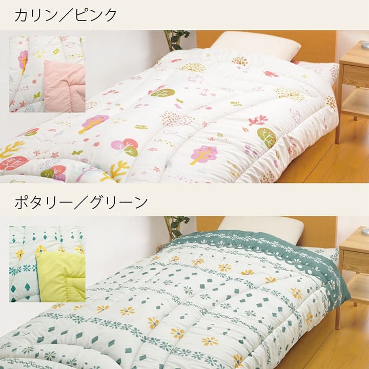 掛け布団布団ダブル暖かい洗えるボリューム軽いふかふかごろ寝寝具掛布団おしゃれオールシーズン夏冬一年中北欧綿日本製ロング保温洗濯かわいい春秋一人暮らし来客用あったか温める軽量綿布団