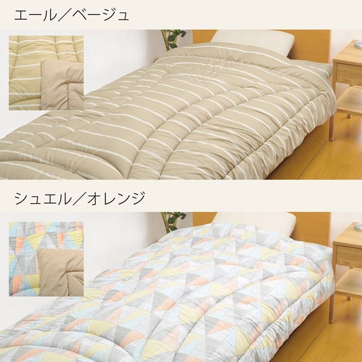 掛け布団布団ダブル暖かい洗えるボリューム軽いふかふかごろ寝寝具掛布団おしゃれオールシーズン夏冬一年中北欧綿日本製ロング保温洗濯かわいい春秋一人暮らし来客用あったか温める軽量綿布団