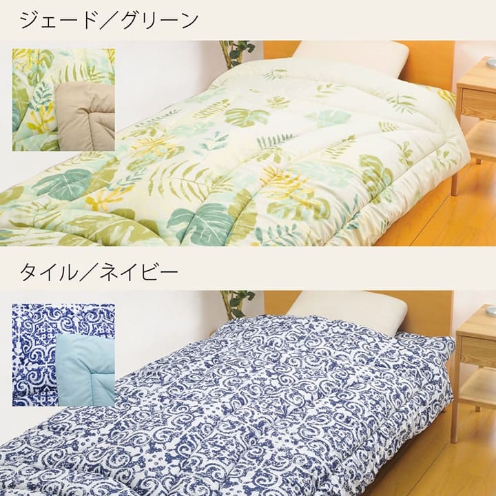 掛け布団布団ダブル暖かい洗えるボリューム軽いふかふかごろ寝寝具掛布団おしゃれオールシーズン夏冬一年中北欧綿日本製ロング保温洗濯かわいい春秋一人暮らし来客用あったか温める軽量綿布団