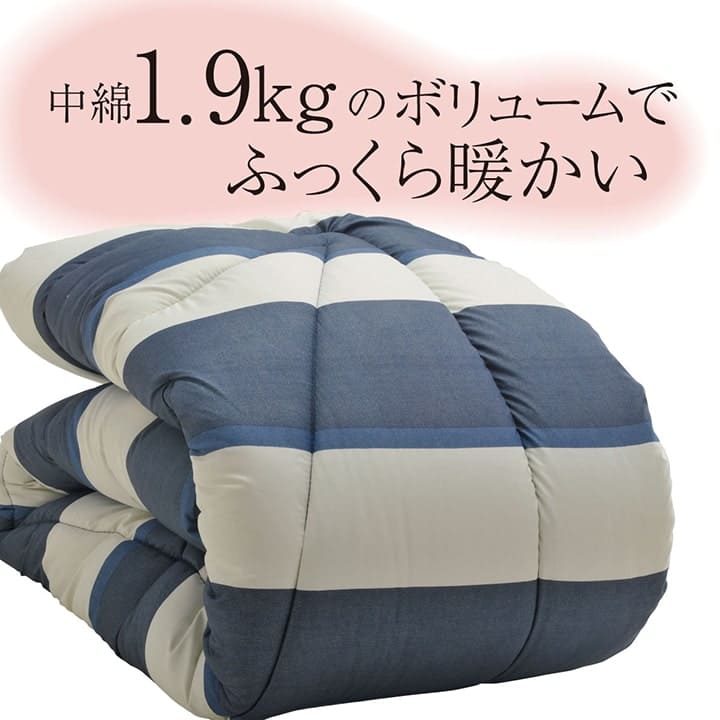 掛け布団布団ダブル暖かい洗えるボリューム軽いふかふかごろ寝寝具掛布団おしゃれオールシーズン夏冬一年中北欧綿日本製ロング保温洗濯かわいい春秋一人暮らし来客用あったか温める軽量綿布団