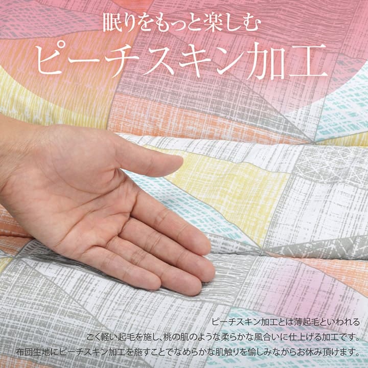 掛け布団布団ダブル暖かい洗えるボリューム軽いふかふかごろ寝寝具掛布団おしゃれオールシーズン夏冬一年中北欧綿日本製ロング保温洗濯かわいい春秋一人暮らし来客用あったか温める軽量綿布団