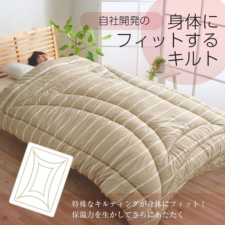 掛け布団布団ダブル暖かい洗えるボリューム軽いふかふかごろ寝寝具掛布団おしゃれオールシーズン夏冬一年中北欧綿日本製ロング保温洗濯かわいい春秋一人暮らし来客用あったか温める軽量綿布団