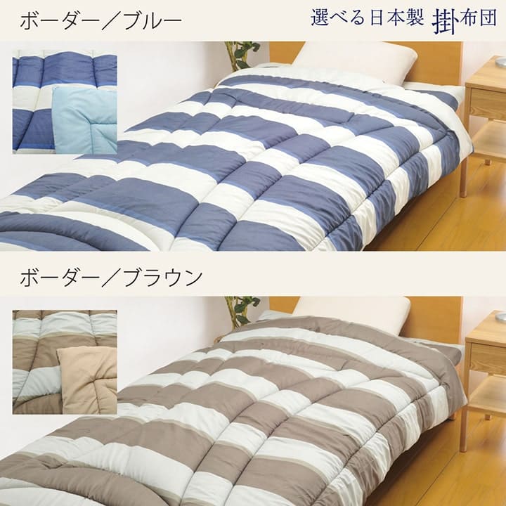 掛け布団布団ダブル暖かい洗えるボリューム軽いふかふかごろ寝寝具掛布団おしゃれオールシーズン夏冬一年中北欧綿日本製ロング保温洗濯かわいい春秋一人暮らし来客用あったか温める軽量綿布団