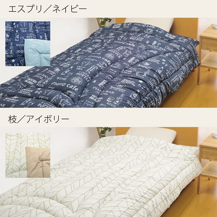 掛け布団布団ダブル暖かい洗えるボリューム軽いふかふかごろ寝寝具掛布団おしゃれオールシーズン夏冬一年中北欧綿日本製ロング保温洗濯かわいい春秋一人暮らし来客用あったか温める軽量綿布団
