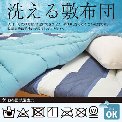敷き布団布団セミダブル洗える日本製敷布団寝具3層軽い厚手長め固綿子供三つ折り洗濯ベッドおしゃれ春夏冬床置きオールシーズン客用来客用フローリングキッズジュニア固わた昼寝柔らかめ