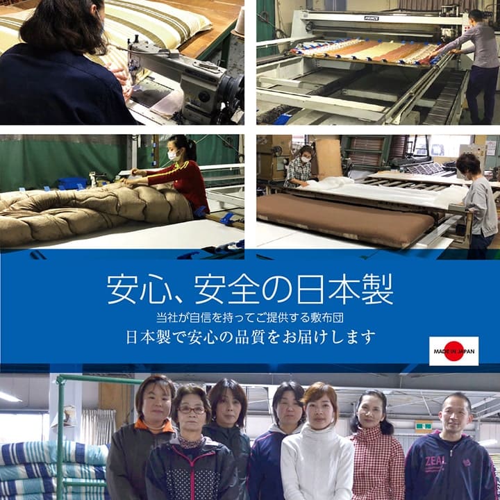 敷き布団布団セミダブル洗える日本製敷布団寝具3層軽い厚手長め固綿子供三つ折り洗濯ベッドおしゃれ春夏冬床置きオールシーズン客用来客用フローリングキッズジュニア固わた昼寝柔らかめ