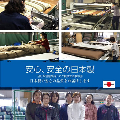 敷き布団布団セミダブル洗える日本製敷布団寝具3層軽い厚手長め固綿子供三つ折り洗濯ベッドおしゃれ春夏冬床置きオールシーズン客用来客用フローリングキッズジュニア固わた昼寝柔らかめ