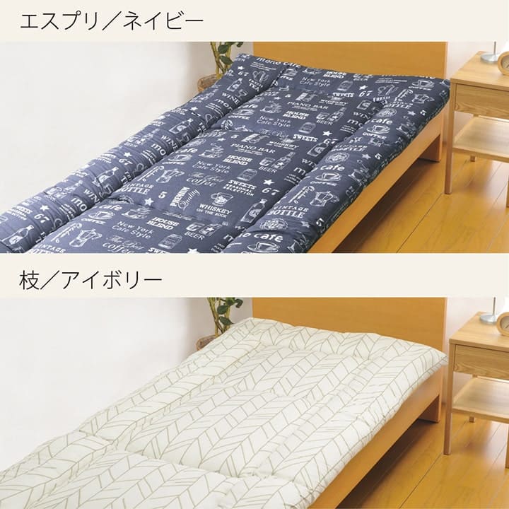 敷き布団布団セミダブル洗える日本製敷布団寝具3層軽い厚手長め固綿子供三つ折り洗濯ベッドおしゃれ春夏冬床置きオールシーズン客用来客用フローリングキッズジュニア固わた昼寝柔らかめ