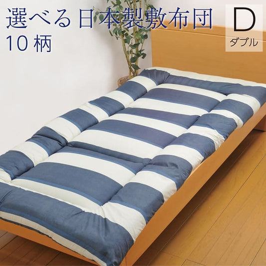 敷き布団布団ダブル洗える日本製敷布団寝具3層軽い厚手長め固綿子供三つ折り洗濯ベッドおしゃれ春夏冬床置きオールシーズン客用来客用フローリングキッズジュニア固わた昼寝柔らかめ