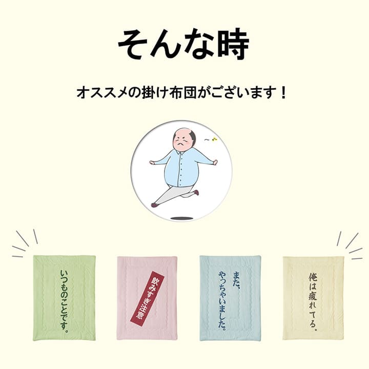掛け布団布団シングル暖かい洗えるボリューム軽いふかふか寝具掛布団おしゃれオールシーズン夏冬一年中北欧綿ロング保温洗濯かわいい春秋一人暮らし来客用あったか温める軽量綿布団