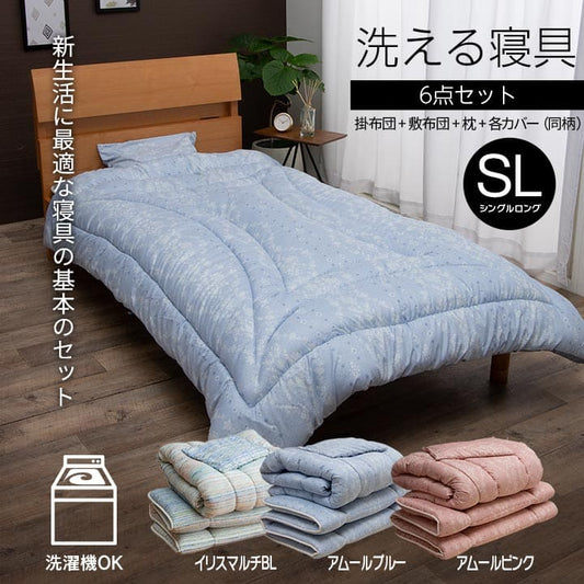 布団セットシングル布団セット6点来客用日本製洗えるカバーオールシーズンおしゃれ厚手韓国国産子供夏冬ロング綿一人暮らしピンク6点セット分厚い洗濯可能ベッド床ジュニアキッズ格安厚
