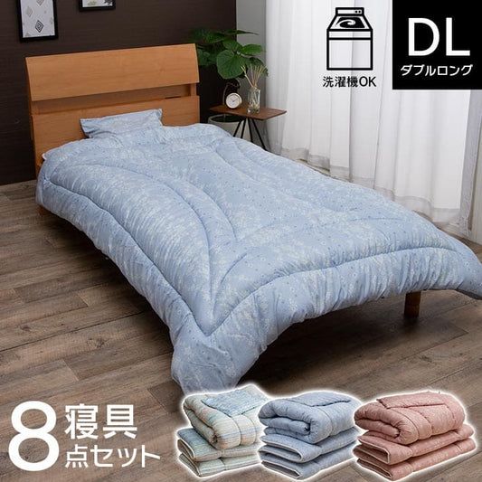 布団セットダブル布団セット8点来客用日本製洗えるカバーオールシーズンおしゃれ厚手韓国国産子供夏冬ロング綿一人暮らしピンク8点セット分厚い洗濯可能ベッド床ジュニアキッズ格安厚