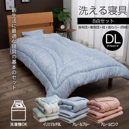 布団セットダブル布団セット8点来客用日本製洗えるカバーオールシーズンおしゃれ厚手韓国国産子供夏冬ロング綿一人暮らしピンク8点セット分厚い洗濯可能ベッド床ジュニアキッズ格安厚
