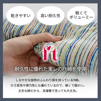 布団セットダブル布団セット8点来客用日本製洗えるカバーオールシーズンおしゃれ厚手韓国国産子供夏冬ロング綿一人暮らしピンク8点セット分厚い洗濯可能ベッド床ジュニアキッズ格安厚