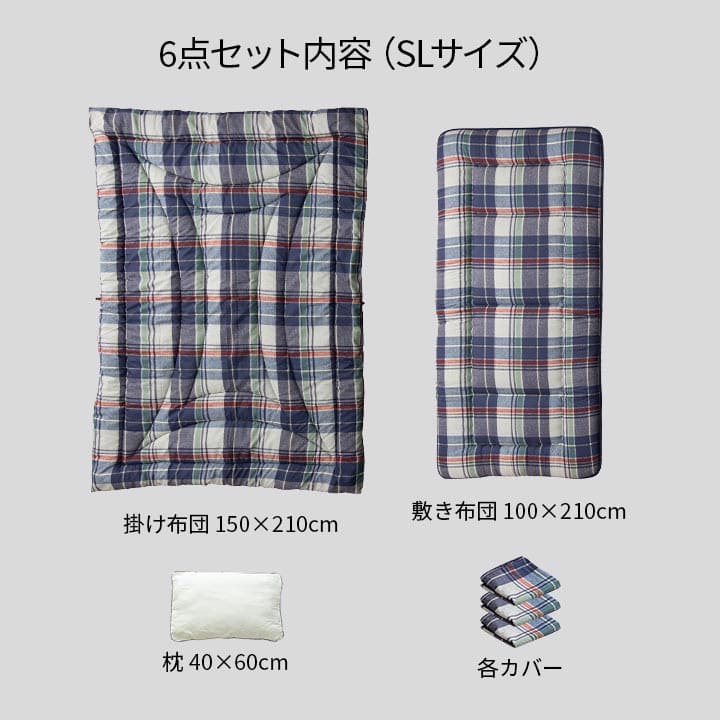 布団セットシングル布団セット6点来客用日本製洗える抗菌防ダニカバーオールシーズンおしゃれ厚手韓国国産子供夏冬ロング綿一人暮らし6点セット分厚い洗濯可能ベッド床ジュニアキッズ格安厚