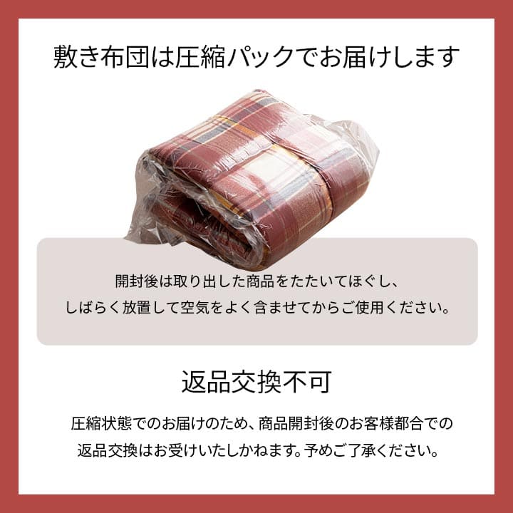 布団セットセミダブル布団セット6点来客用日本製洗える抗菌防ダニカバーオールシーズンおしゃれ厚手韓国国産子供夏冬ロング綿一人暮らし6点セット分厚い洗濯可能ベッド床ジュニアキッズ格安厚