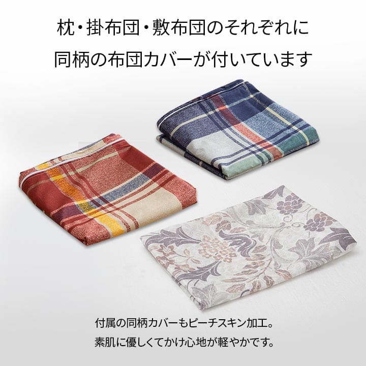 布団セットセミダブル布団セット6点来客用日本製洗える抗菌防ダニカバーオールシーズンおしゃれ厚手韓国国産子供夏冬ロング綿一人暮らし6点セット分厚い洗濯可能ベッド床ジュニアキッズ格安厚