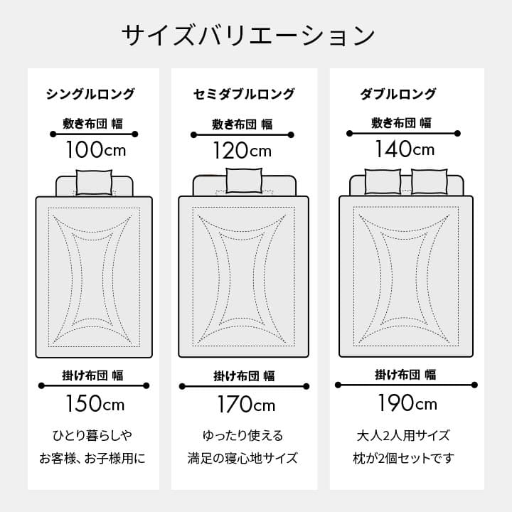 布団セットセミダブル布団セット6点来客用日本製洗える抗菌防ダニカバーオールシーズンおしゃれ厚手韓国国産子供夏冬ロング綿一人暮らし6点セット分厚い洗濯可能ベッド床ジュニアキッズ格安厚