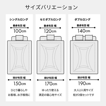 布団セットセミダブル布団セット6点来客用日本製洗える抗菌防ダニカバーオールシーズンおしゃれ厚手韓国国産子供夏冬ロング綿一人暮らし6点セット分厚い洗濯可能ベッド床ジュニアキッズ格安厚