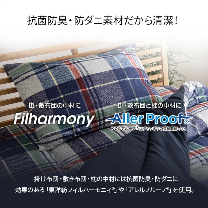 布団セットセミダブル布団セット6点来客用日本製洗える抗菌防ダニカバーオールシーズンおしゃれ厚手韓国国産子供夏冬ロング綿一人暮らし6点セット分厚い洗濯可能ベッド床ジュニアキッズ格安厚