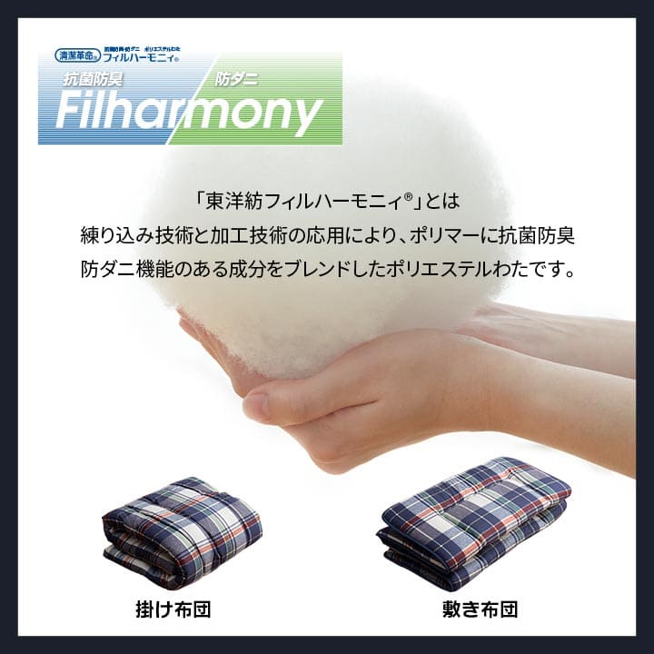 布団セットセミダブル布団セット6点来客用日本製洗える抗菌防ダニカバーオールシーズンおしゃれ厚手韓国国産子供夏冬ロング綿一人暮らし6点セット分厚い洗濯可能ベッド床ジュニアキッズ格安厚