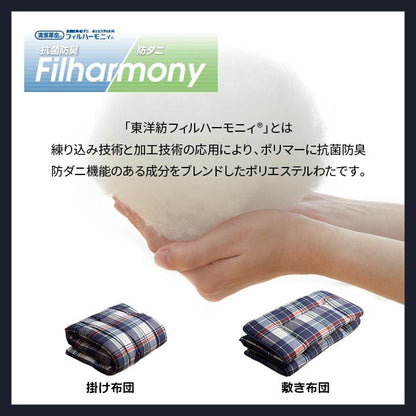 布団セットセミダブル布団セット6点来客用日本製洗える抗菌防ダニカバーオールシーズンおしゃれ厚手韓国国産子供夏冬ロング綿一人暮らし6点セット分厚い洗濯可能ベッド床ジュニアキッズ格安厚