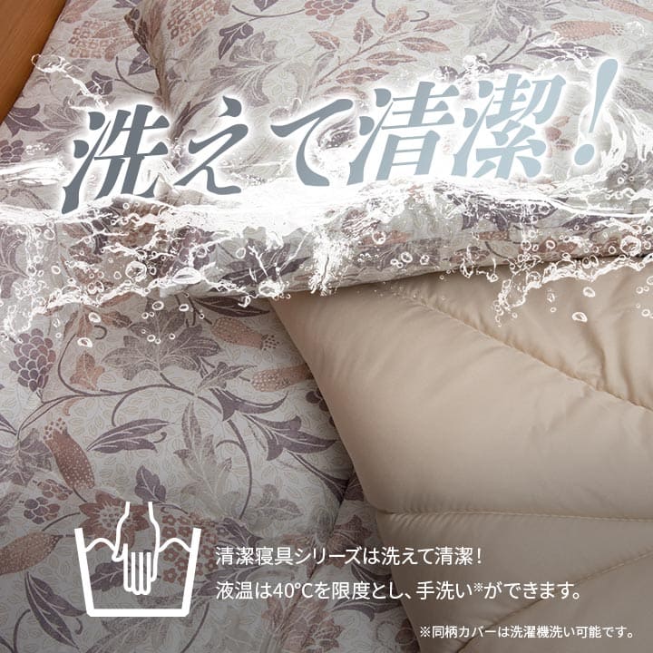 布団セットセミダブル布団セット6点来客用日本製洗える抗菌防ダニカバーオールシーズンおしゃれ厚手韓国国産子供夏冬ロング綿一人暮らし6点セット分厚い洗濯可能ベッド床ジュニアキッズ格安厚