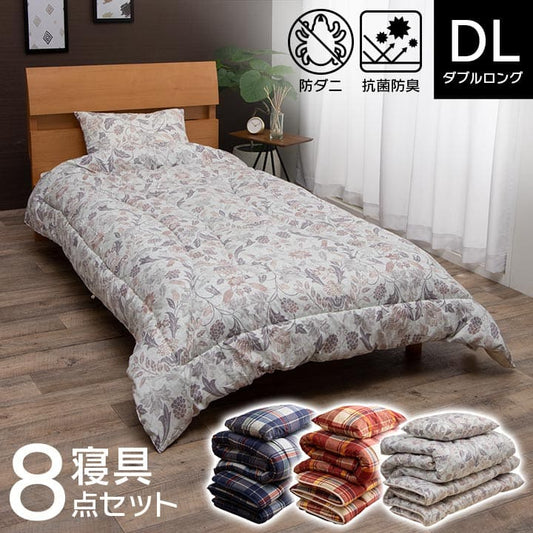 布団セットダブル布団セット8点来客用日本製洗える抗菌防ダニカバーオールシーズンおしゃれ厚手韓国国産子供夏冬ロング綿一人暮らし8点セット分厚い洗濯可能ベッド床ジュニアキッズ格安厚
