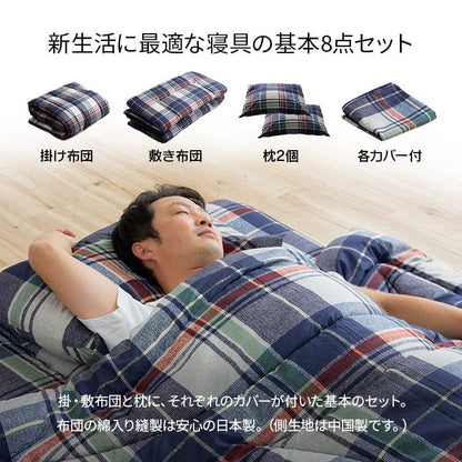 布団セットダブル布団セット8点来客用日本製洗える抗菌防ダニカバーオールシーズンおしゃれ厚手韓国国産子供夏冬ロング綿一人暮らし8点セット分厚い洗濯可能ベッド床ジュニアキッズ格安厚