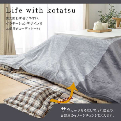 こたつ布団上掛け長方形カバーこたつ布団カバーこたつ薄手こたつカバー北欧柄おしゃれ洗える北欧洗濯グレーかわいい195×195