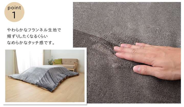 こたつ布団上掛け長方形カバーこたつ布団カバーこたつ薄手こたつカバー北欧柄おしゃれ洗える北欧洗濯グレーかわいい195×195