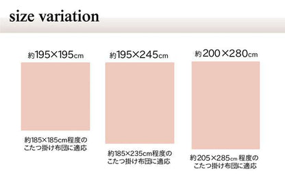 こたつ布団上掛け長方形カバーこたつ布団カバーこたつ薄手こたつカバー北欧柄おしゃれ洗える北欧洗濯グレーかわいい195×195